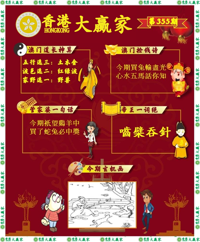 图片正在更新中……